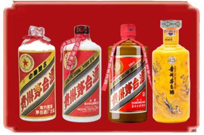 天津河东区烟酒回收贵州茅台酒.jpg